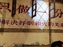 -塘屋烧烤·云南火塘烧烤品牌(新亚洲店)