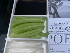 -小大董·烤鸭(凤凰汇店)