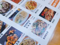 -古真记钵钵鸡(总店)