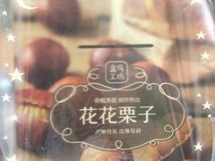 -盒马鲜生(宝地店)