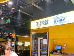 -鱼见你烤鱼•本地烧烤(1818店)