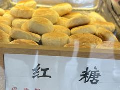 -矮子馅饼(大成路店)
