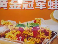 -味之绝热血美蛙鱼火锅(中坝店)
