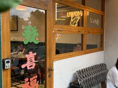 -堂屋糖水店(愚园店)