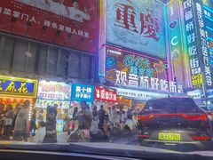 -观音桥步行街