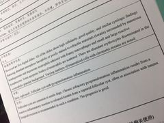 -瑞派申生动物医院·24H夜诊·国际动物医疗中心·骨外科(吴中路店)