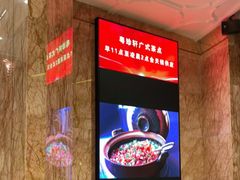 -粤珍轩·家宴·广式茶点(新城广场店)