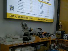 -千米手机电脑维修回收(锦绣龙城店)