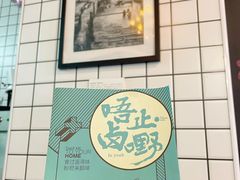 -唔止卤嘢·潮州府城菜(鹭江店)