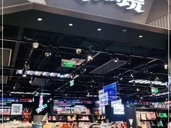 -酷乐潮玩(长楹龙湖天街店)
