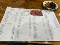 -老周夜市(航空路店)