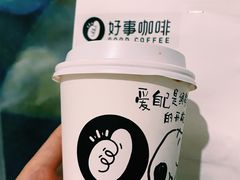 -GOOD好事咖啡(会展城店)