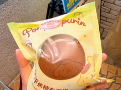 -泽田本家·铜锣烧(美罗城店)