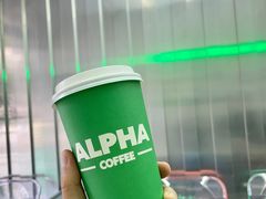 -ALPHA COFFEE阿尔法咖啡(虹莘路店)
