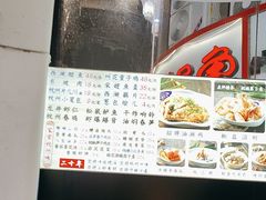 -百家鲜·杭帮菜