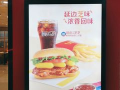 -麦当劳(火车北站餐厅)