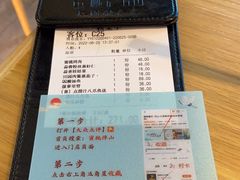 -蜜桃餐厅·伴山(绿宝广场店)