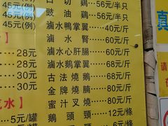 -鹅最好(南光店)