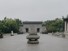 -宛园