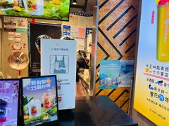门面-书亦烧仙草(红星小学店)