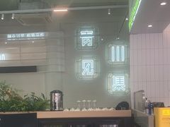 -靓蛙馆