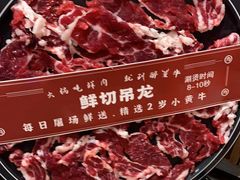 -醉董牛川派鲜肉自选火锅(烟台店)