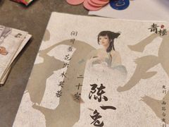 -剧狐剧本杀·月球探案馆(人民广场1号店)