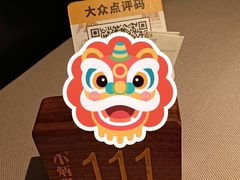 -小炳胜(北京路店)