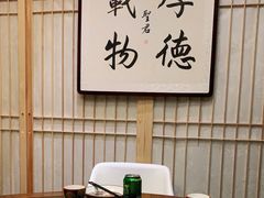 -老江南春·中国龙菜(衡山路店)