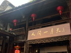 -福建省非物质文化遗产博览苑