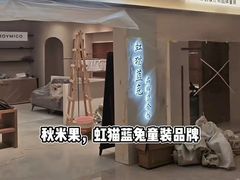 -下元商贸城(和平南路店)