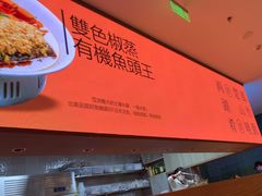 -楚山晓·楚湘菜(江夏永旺店)