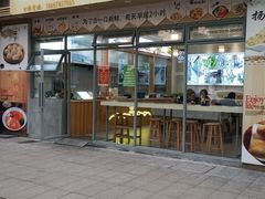 门面-老前童小吃(北明程路店)