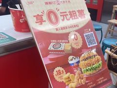 -塔斯汀中国汉堡(徐汇汇京广场店)