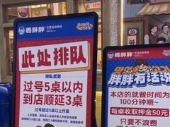 -姜胖胖无限自助烤肉(罗湖宝能店)