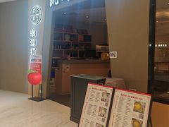 -张凯达·深海石斑鱼潮汕火锅(十五年品牌•虹桥天街店)
