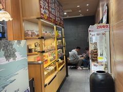 -茶颜悦色(登高路上店)