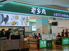 -天虹购物中心(石路店)