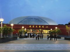 -国家大剧院