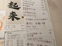 -叹茶靓点·粤式餐厅·全天茶市(石井万民广场店)