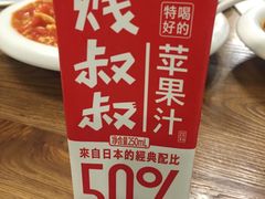 -妈妈的味道(工人体育场东路店)