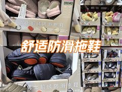 -山姆会员商店(亦庄创意生活广场店)