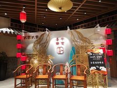 -杭州平安悦坊 PAFC LIVING