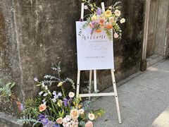 -花邻FloweringLife花艺气球派对(武康大楼店)