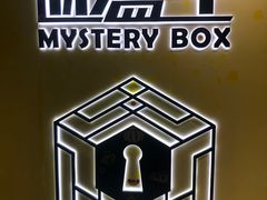 -谜盒子奇幻密室(南屏店)