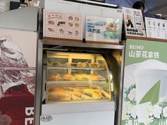 -北芒BEIMO COFFEE(五台山店)