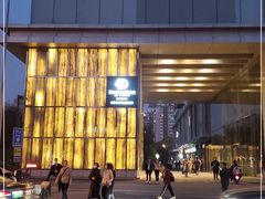 -北京希尔顿逸林酒店