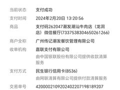 -潮发潮汕牛肉店(龙洞店)