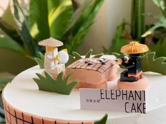 -吾象走甜·生日蛋糕·甜品台茶歇