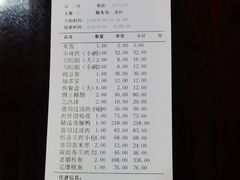 -晋阳饭庄(虎坊桥店)
